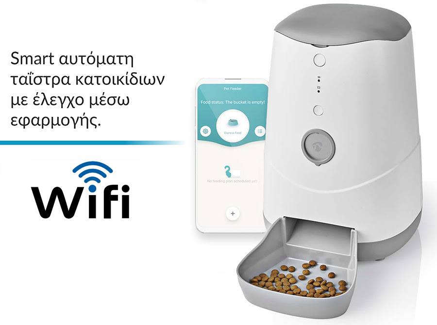 Smart Αυτόματη Ταΐστρα Κατοικίδιων με Εφαρμογή για Έλεγχο από το Κινητό, Αισθητήρα & Ένδειξη LED